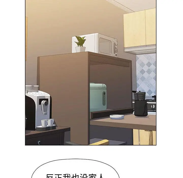 1 可以爱你吗_可以爱你吗