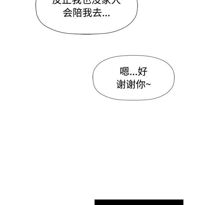 1 可以爱你吗_可以爱你吗