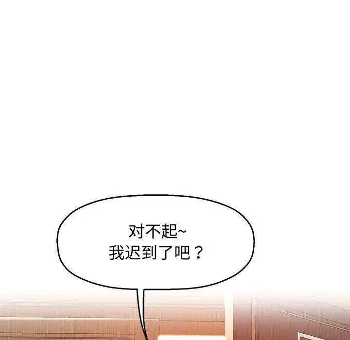 1 可以爱你吗_可以爱你吗