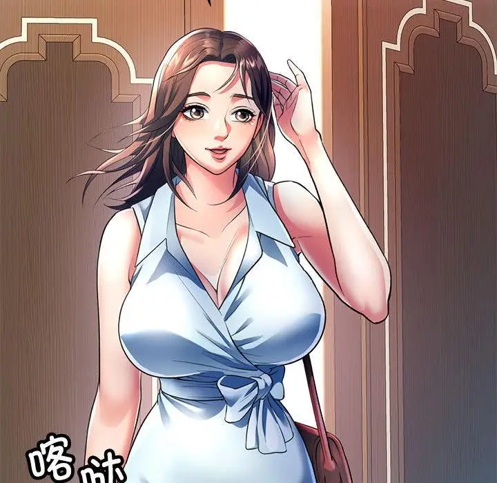 1 可以爱你吗_可以爱你吗