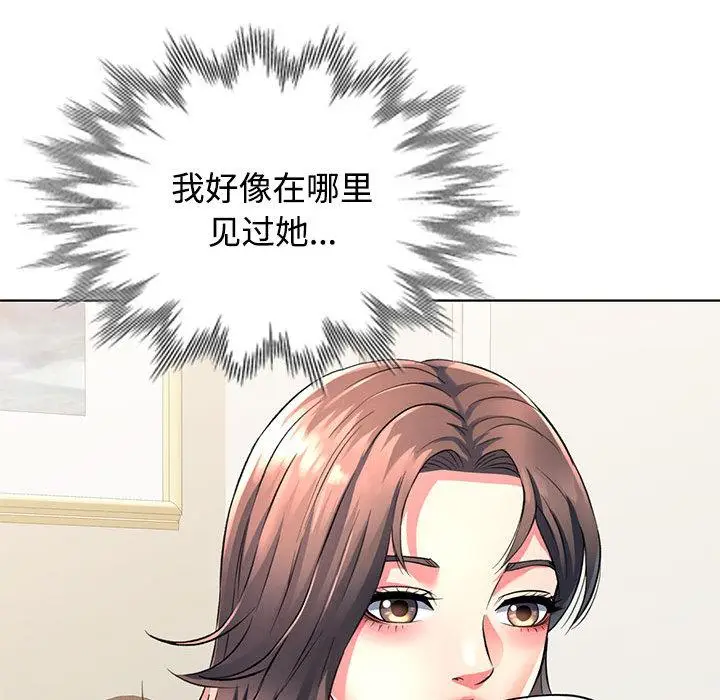 1 可以爱你吗_可以爱你吗