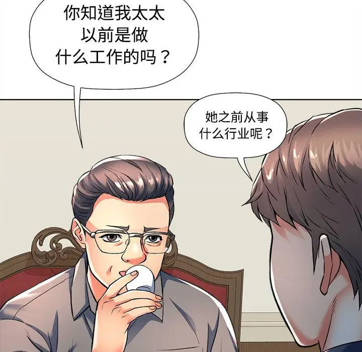 1 可以爱你吗_可以爱你吗