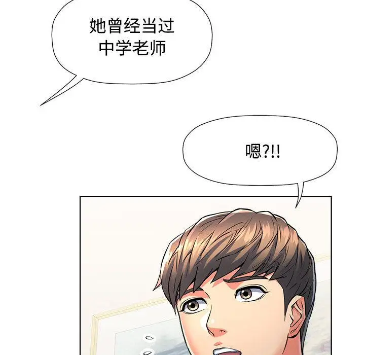 1 可以爱你吗_可以爱你吗