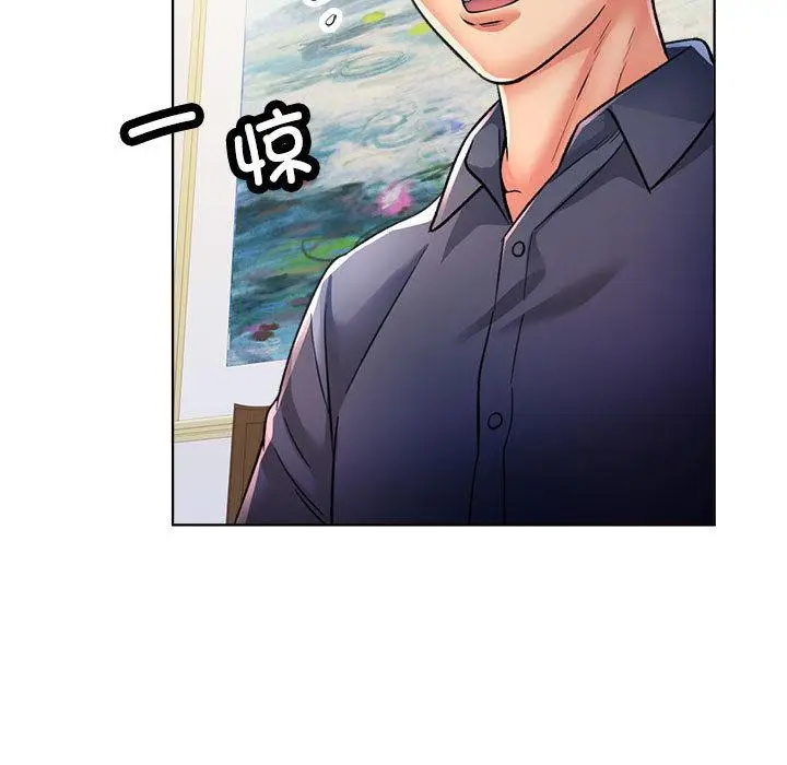 1 可以爱你吗_可以爱你吗
