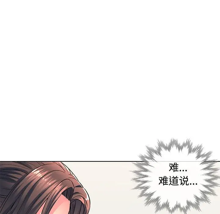 1 可以爱你吗_可以爱你吗