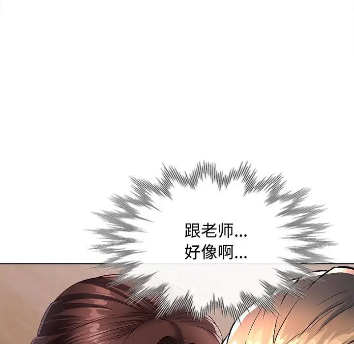 1 可以爱你吗_可以爱你吗