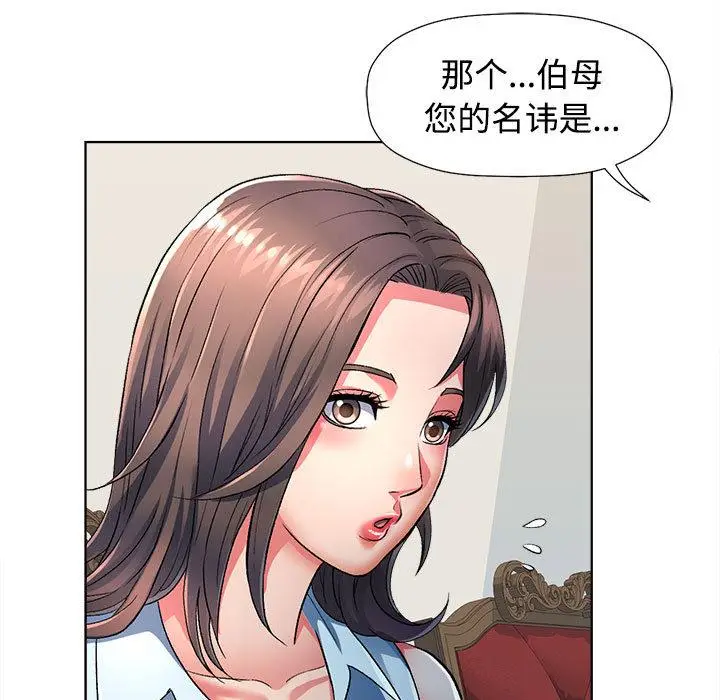 1 可以爱你吗_可以爱你吗