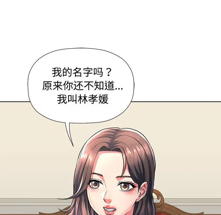 1 可以爱你吗_可以爱你吗
