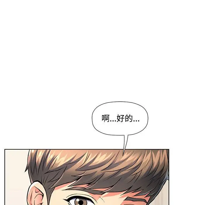 1 可以爱你吗_可以爱你吗
