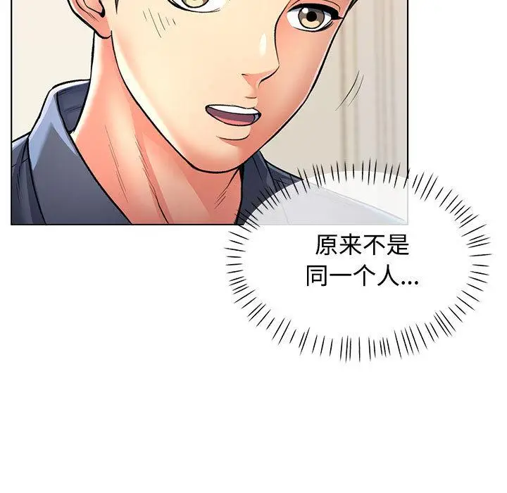 1 可以爱你吗_可以爱你吗