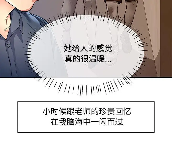 1 可以爱你吗_可以爱你吗