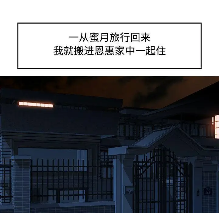 1 可以爱你吗_可以爱你吗
