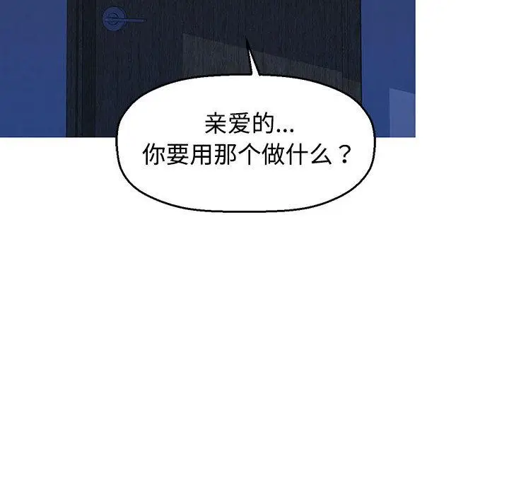 1 可以爱你吗_可以爱你吗