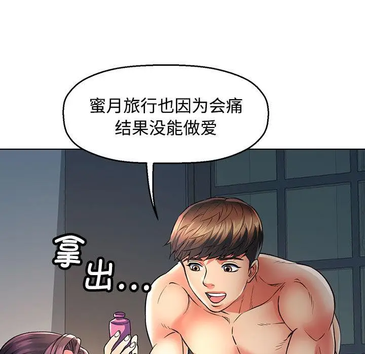 1 可以爱你吗_可以爱你吗