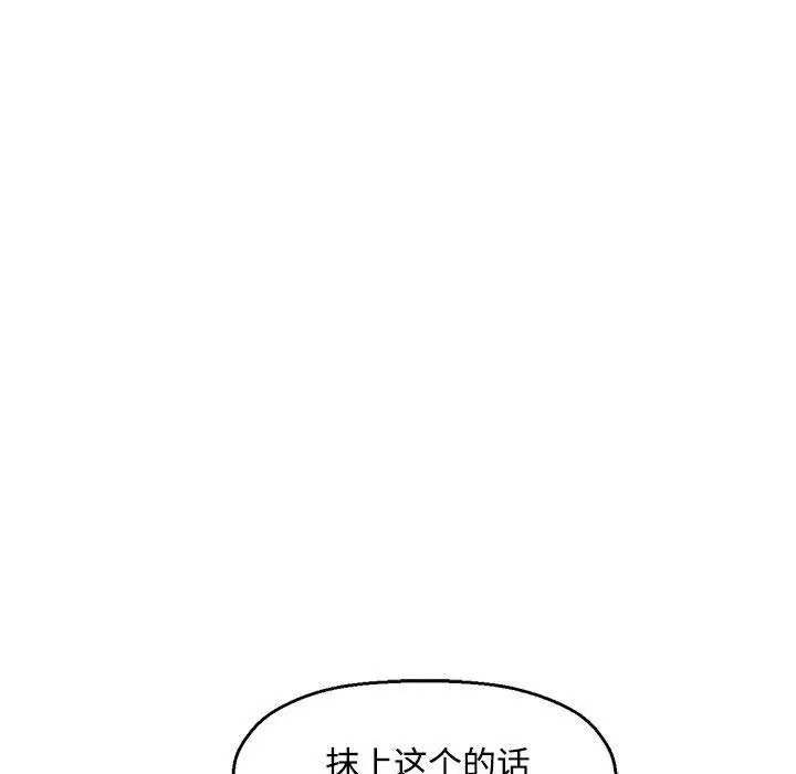 1 可以爱你吗_可以爱你吗