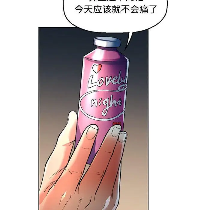 1 可以爱你吗_可以爱你吗