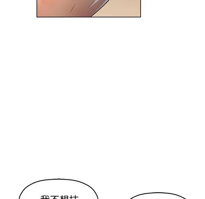 1 可以爱你吗_可以爱你吗