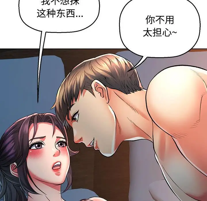 1 可以爱你吗_可以爱你吗