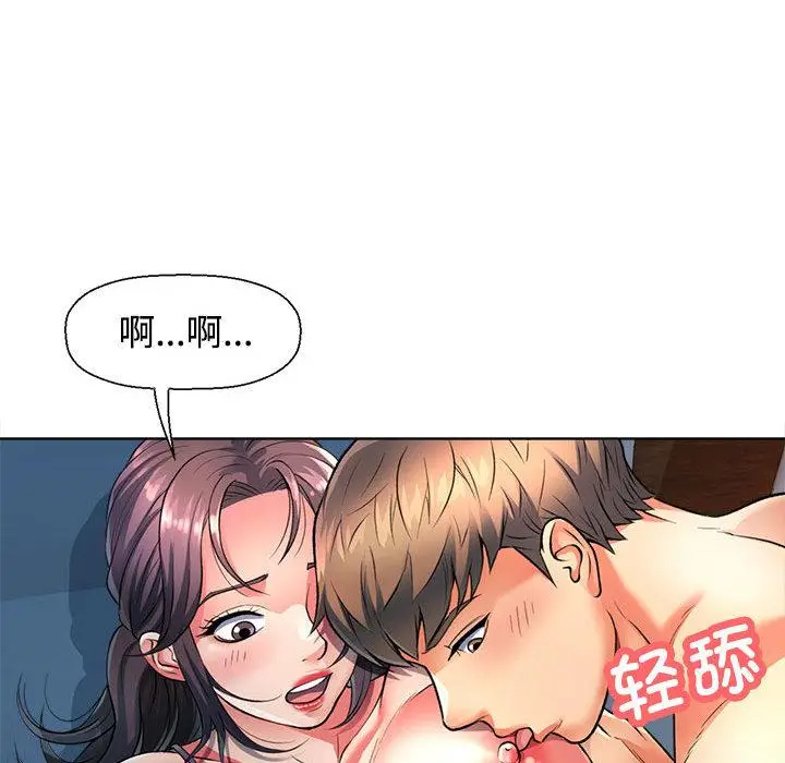 1 可以爱你吗_可以爱你吗