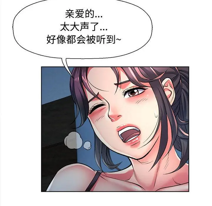1 可以爱你吗_可以爱你吗