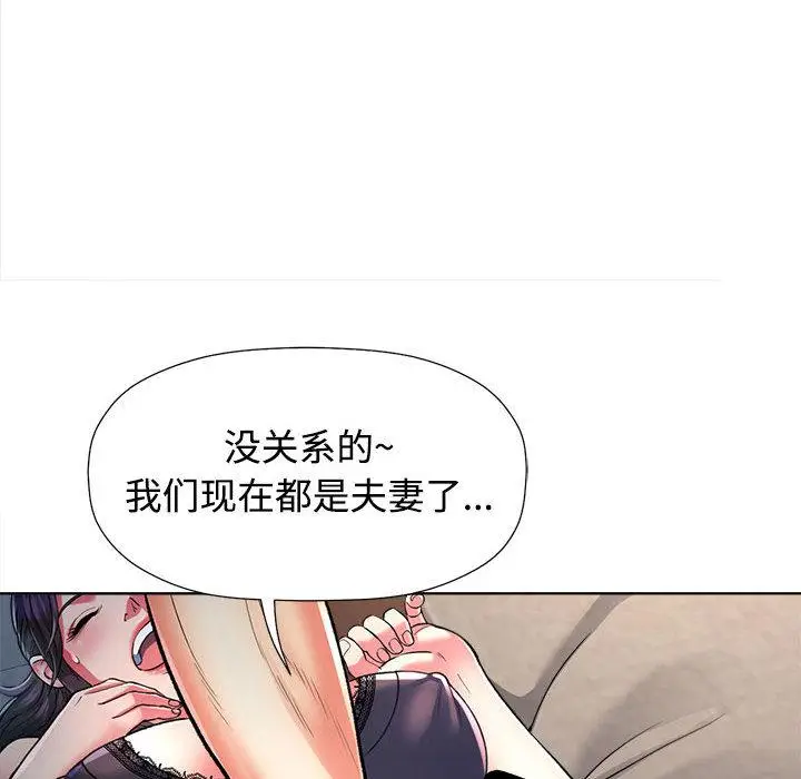 1 可以爱你吗_可以爱你吗