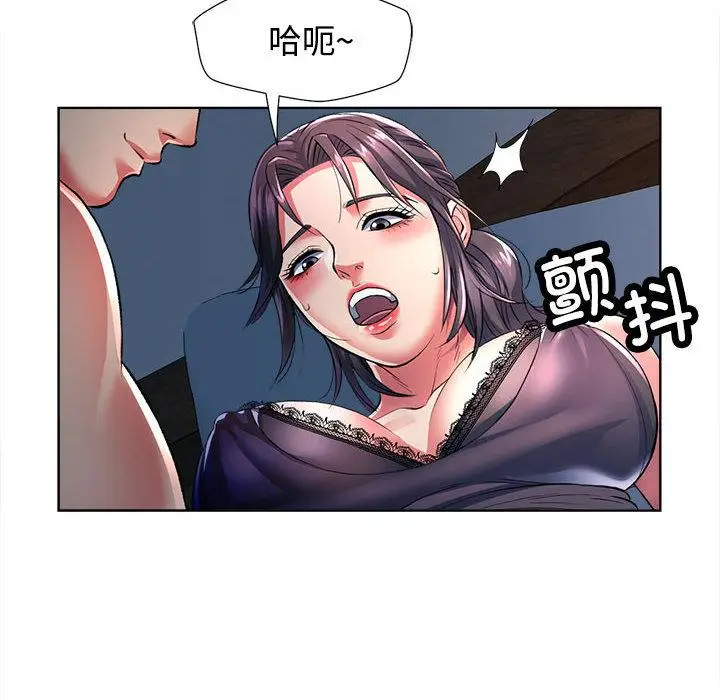 1 可以爱你吗_可以爱你吗