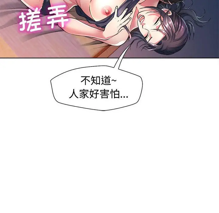 1 可以爱你吗_可以爱你吗