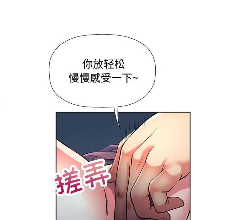 1 可以爱你吗_可以爱你吗