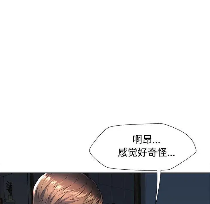 1 可以爱你吗_可以爱你吗