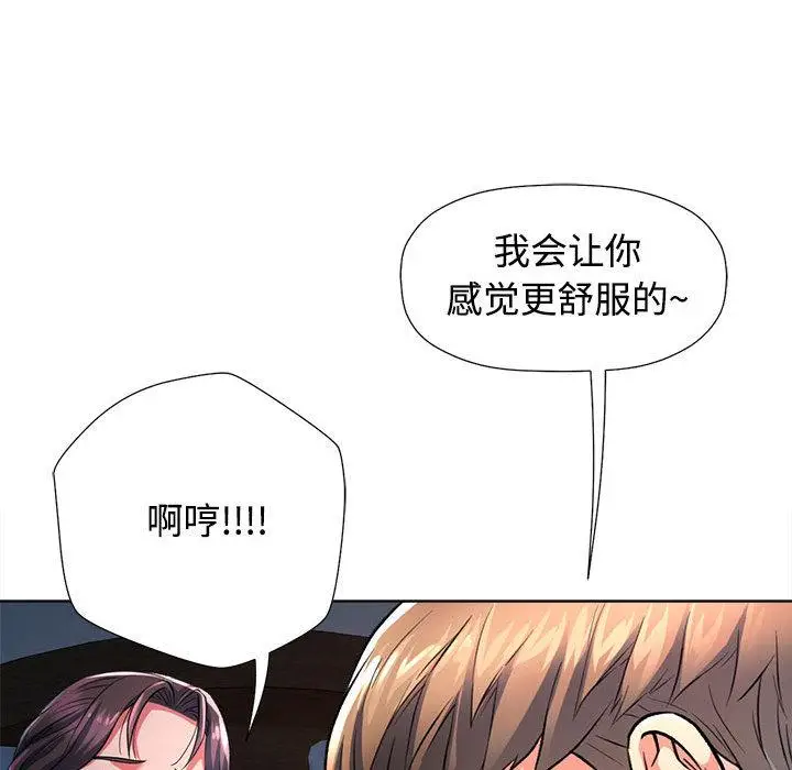 1 可以爱你吗_可以爱你吗