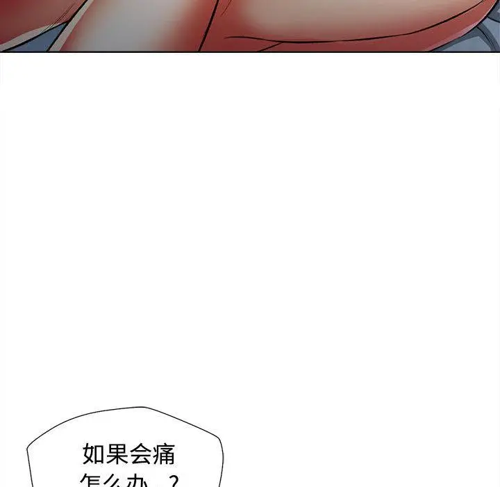 1 可以爱你吗_可以爱你吗