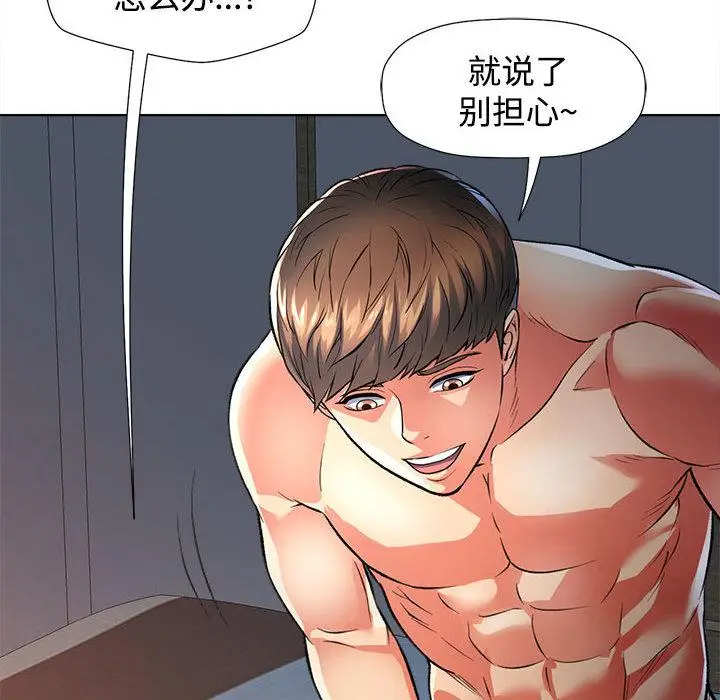 1 可以爱你吗_可以爱你吗