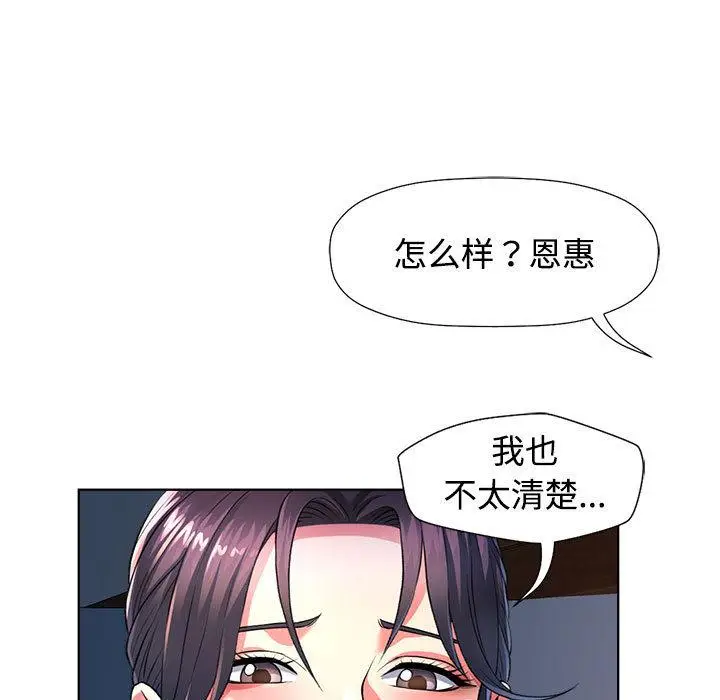 1 可以爱你吗_可以爱你吗