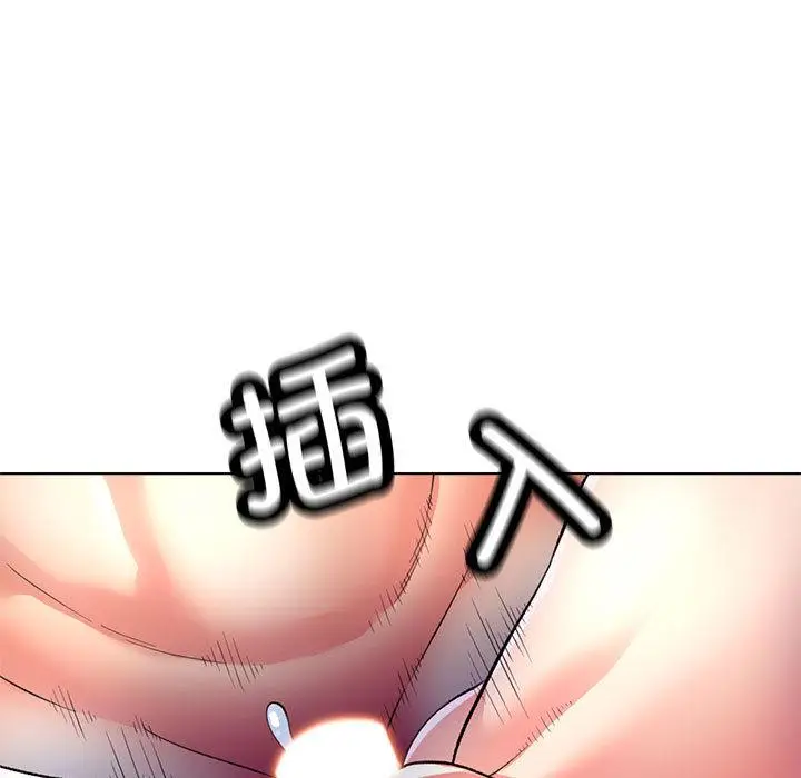1 可以爱你吗_可以爱你吗