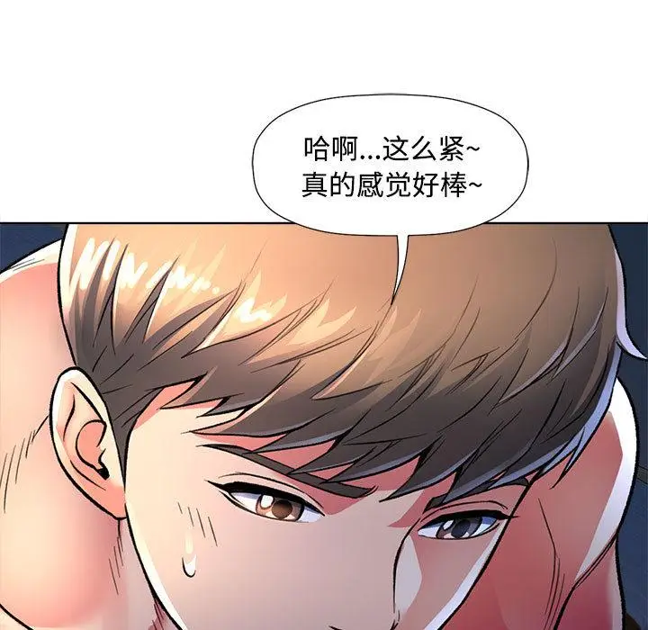 1 可以爱你吗_可以爱你吗