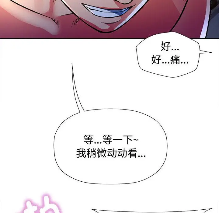 1 可以爱你吗_可以爱你吗