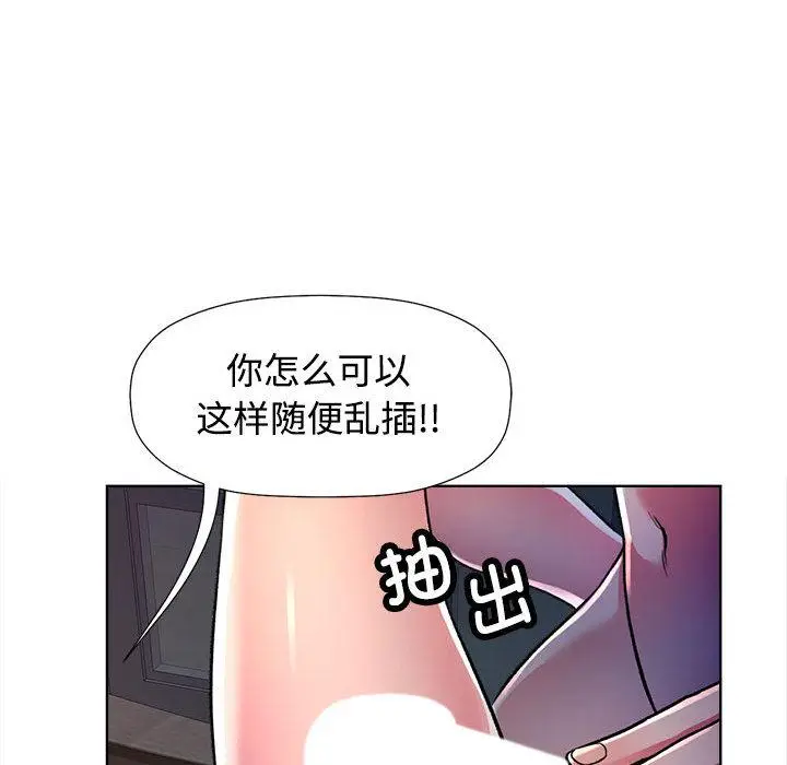 1 可以爱你吗_可以爱你吗