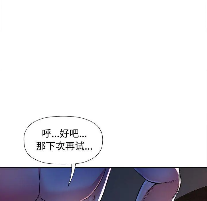 1 可以爱你吗_可以爱你吗