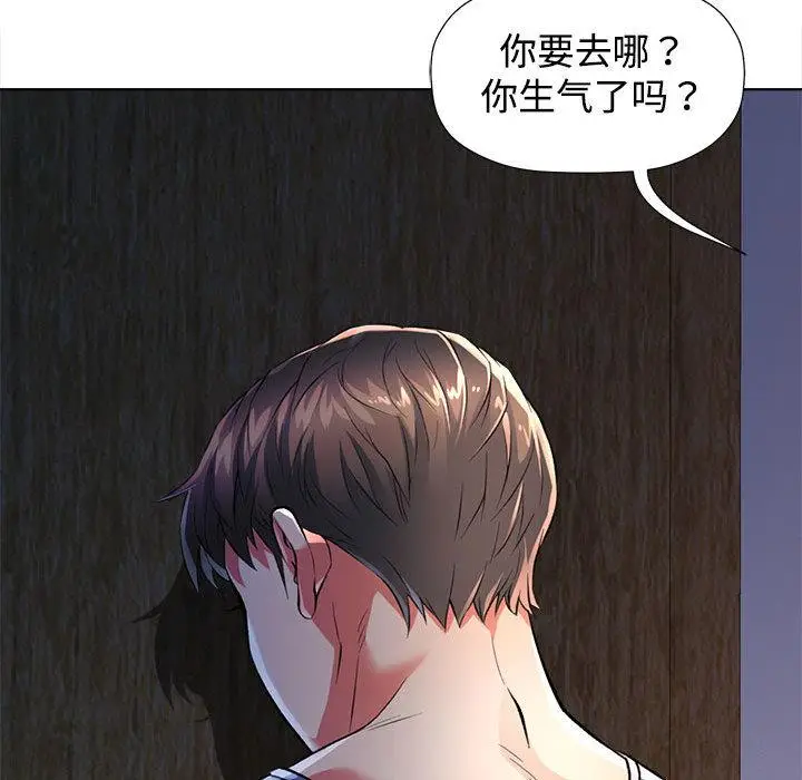 1 可以爱你吗_可以爱你吗