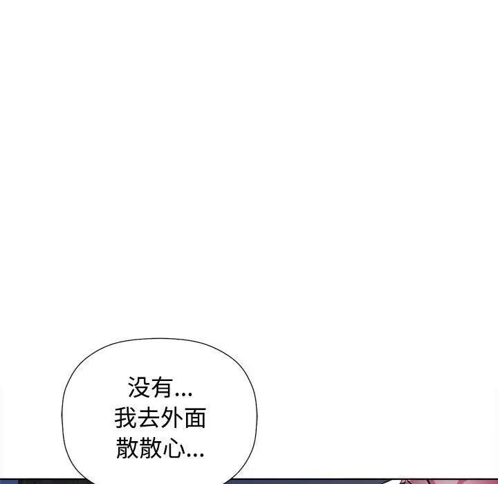 1 可以爱你吗_可以爱你吗
