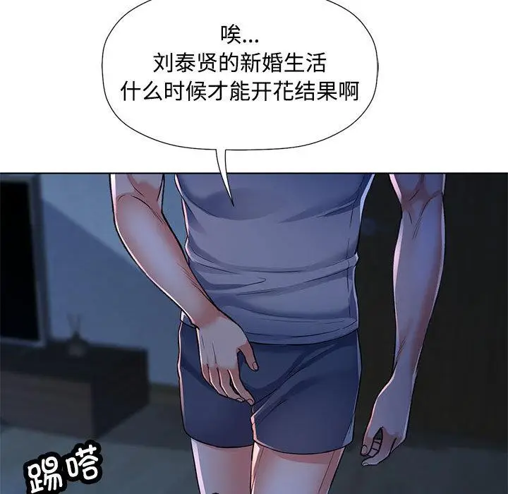 1 可以爱你吗_可以爱你吗