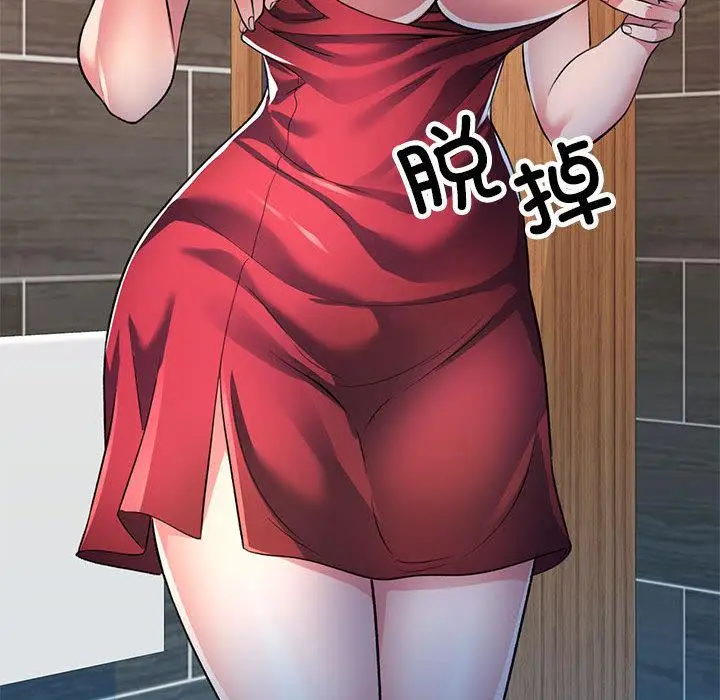 1 可以爱你吗_可以爱你吗