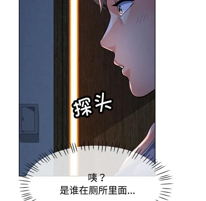 1 可以爱你吗_可以爱你吗