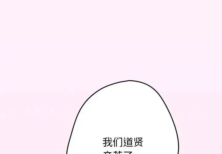 49 游戏规则我来定_游戏规则我来定