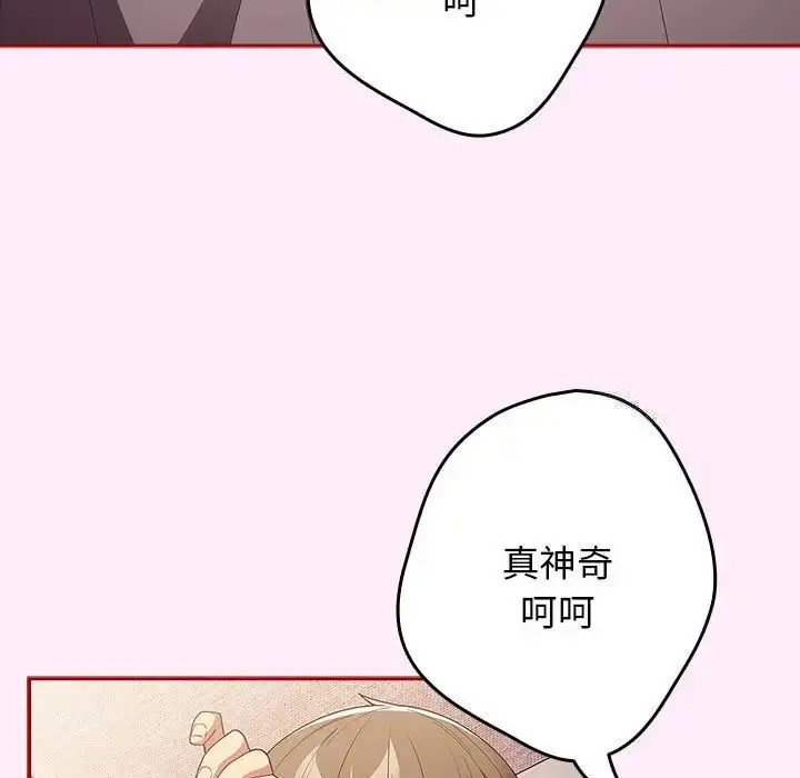 49 游戏规则我来定_游戏规则我来定
