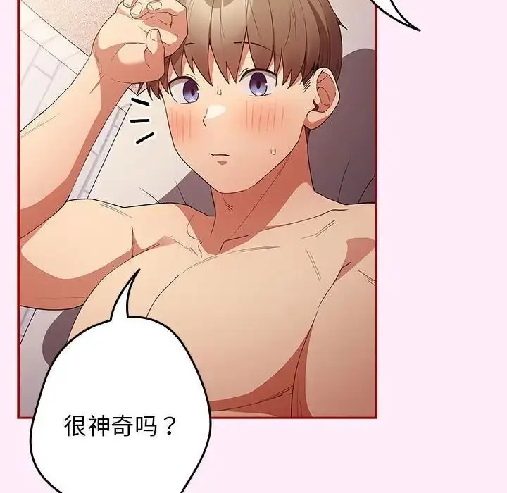 49 游戏规则我来定_游戏规则我来定