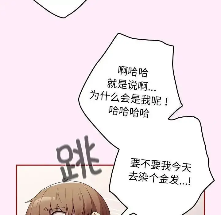 49 游戏规则我来定_游戏规则我来定