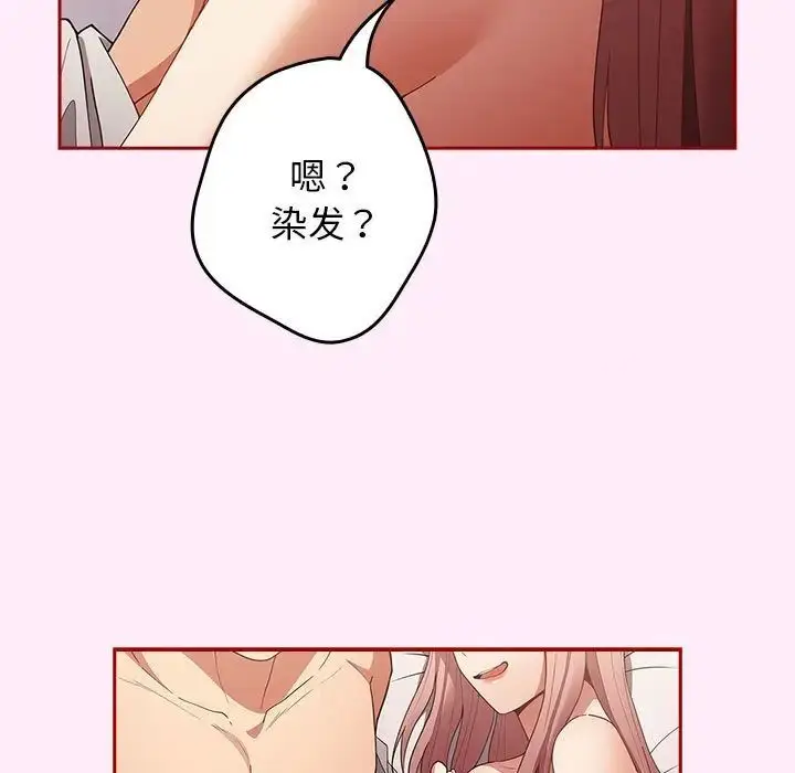49 游戏规则我来定_游戏规则我来定
