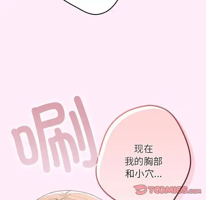 49 游戏规则我来定_游戏规则我来定