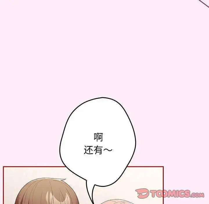 49 游戏规则我来定_游戏规则我来定